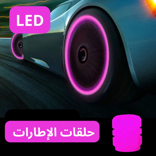 LED حلقات الإضاءة المتوهجة